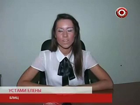 Существо, которое человеком назвать нельзя
