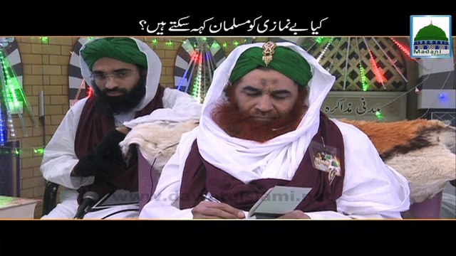 Kia Be Namazi Ko Musalman Keh Saktay Han - Maulana Ilyas Qadri