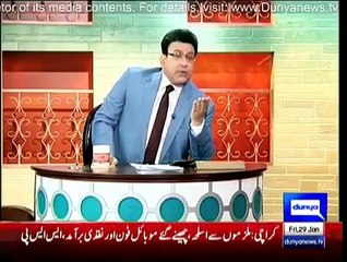Hasb e Haal   29th January 2016