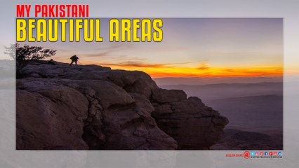 MY PAKISTANI BEAUTIFUL AREAS