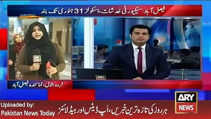 ARY News Headlines 29 January 2016, Farwah Batool Report on Faisalabad Schools - Latest News