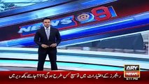 Ary News Headlines 29 January 2016 , 17 Education Centers Have Incomplete Walls In Punjab - Latest News