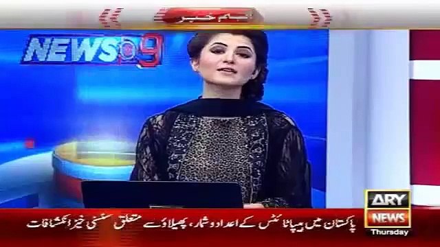 Ary News Headlines 29 January 2016 , Ch Nisar Statements On Rangers - Latest News