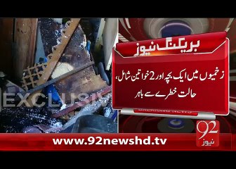 BreakingNew-Peshawar Kay Ghar Main Salender Dhamaka-30-01-16-92New HD
