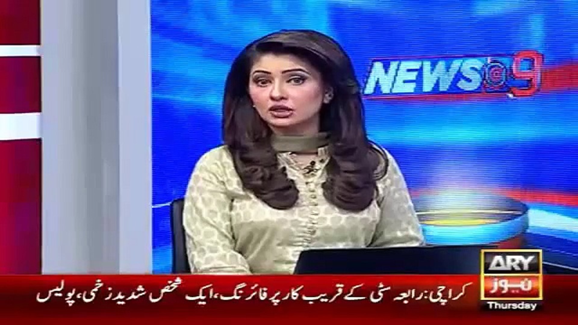 Ary News Headlines 29 January 2016 , Women Safe After Falling From Mountain - Latest News