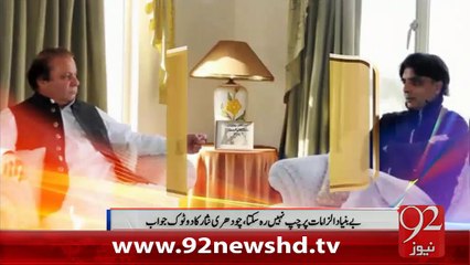 PPP aur PMLN Ka Muk Muka- 30-01-16 - 92NewswHD