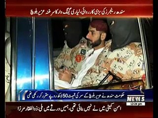 Lyari gang war  Aziz Baloch arrested
