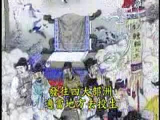 NHÂN QUẢ BÁO ỨNG TƠ HÀO KHÔNG SAI                                   '