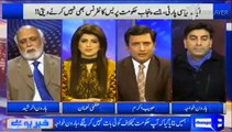 Haroon Rasheed reveals how PML N is stopping new political parties to initiate and how PTI was battered in its start