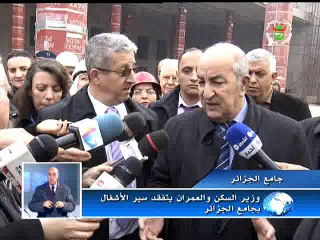 وزير السكن والعمران عبد المجيد تبون يتفقد سير أشغال بناء جامع الجزائر الكبير 30/01/2016