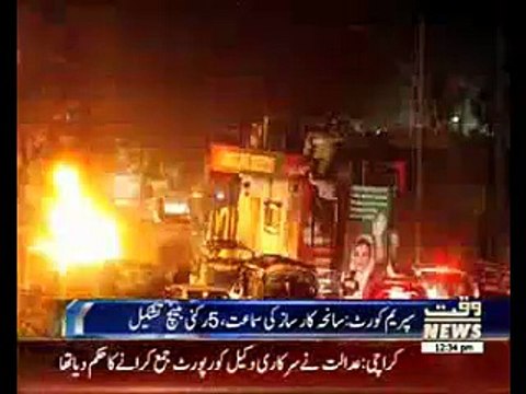 SC constitutes bench to hear Karsaz bomb attack case