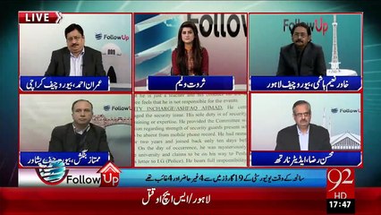 Follow Up: Charsada University Sanehy Ki Report 30-01-2016 - 92 News HD