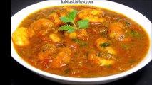 Prawn Masala Curry Recipe-How to Make Simple and Tasty Prawn Curry-Prawn Curry recipe