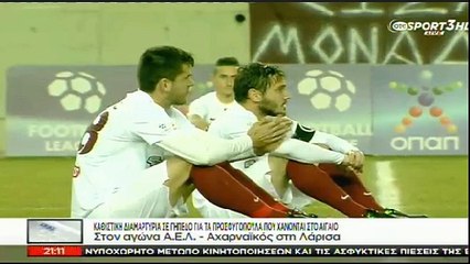 Ο Σκάι για την καθιστική διαμαρτυρία παικτών (ΑΕΛ-Αχαρναϊκός 2015-16)
