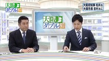 大阪ダブル選挙 開票速報 1080p