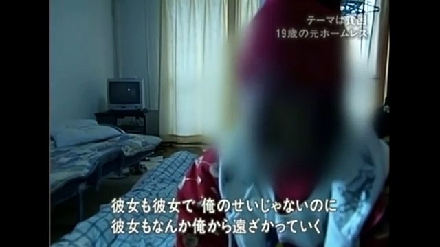 19歳ホームレス／貧困【ドキュメント】