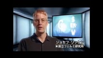 ドキュメンタリー 2016 :  ドキュメンタリー ひも理論 中編 その