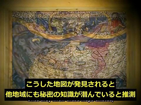 ドキュメンタリー 2016 : ナチス・ドイツ ＵＦＯ作戦 ロシア 2016 日本語字幕