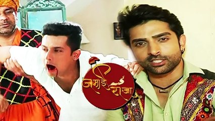 कुणाल ने की सिद्धार्थ को मारा | Jamai Raja | 30th Jan 2016