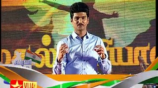 Republic Day Special | Shows - Promo