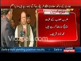 PM Nawaz Sharif announces Rs 5 per liter reduction in prices of Petrol