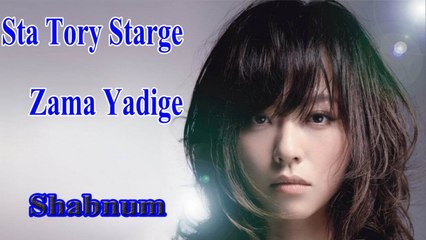 Shabnum - Sta Tory Starge Zama Yadige