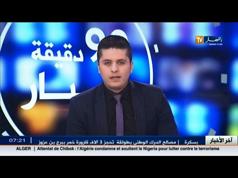 أخبار الرياضة   جولة في معرض الصحف الرياضية ليو...