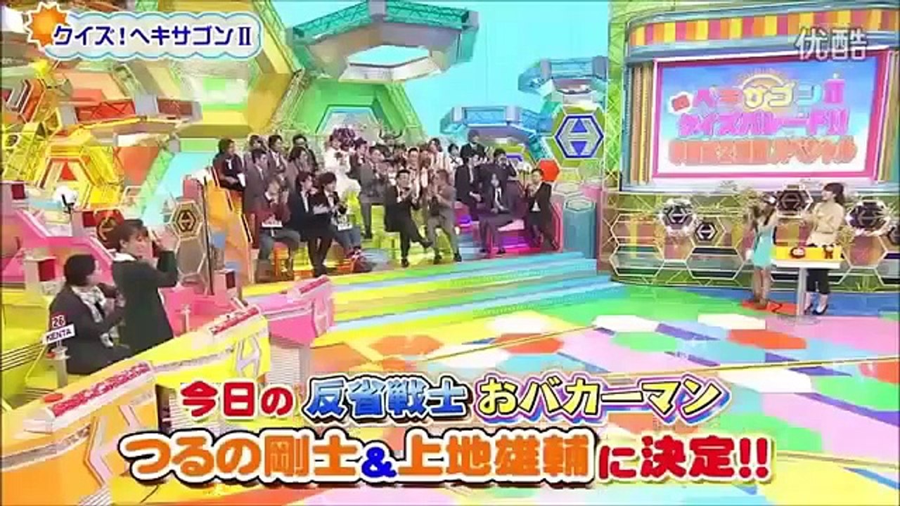 【ヘキサゴン】リレー②フジモンのヤジ絶好調ｗ　卒業SP