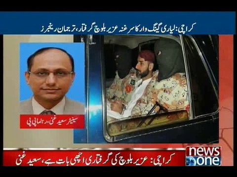 Senator Saeed Ghani talks to NewsONE