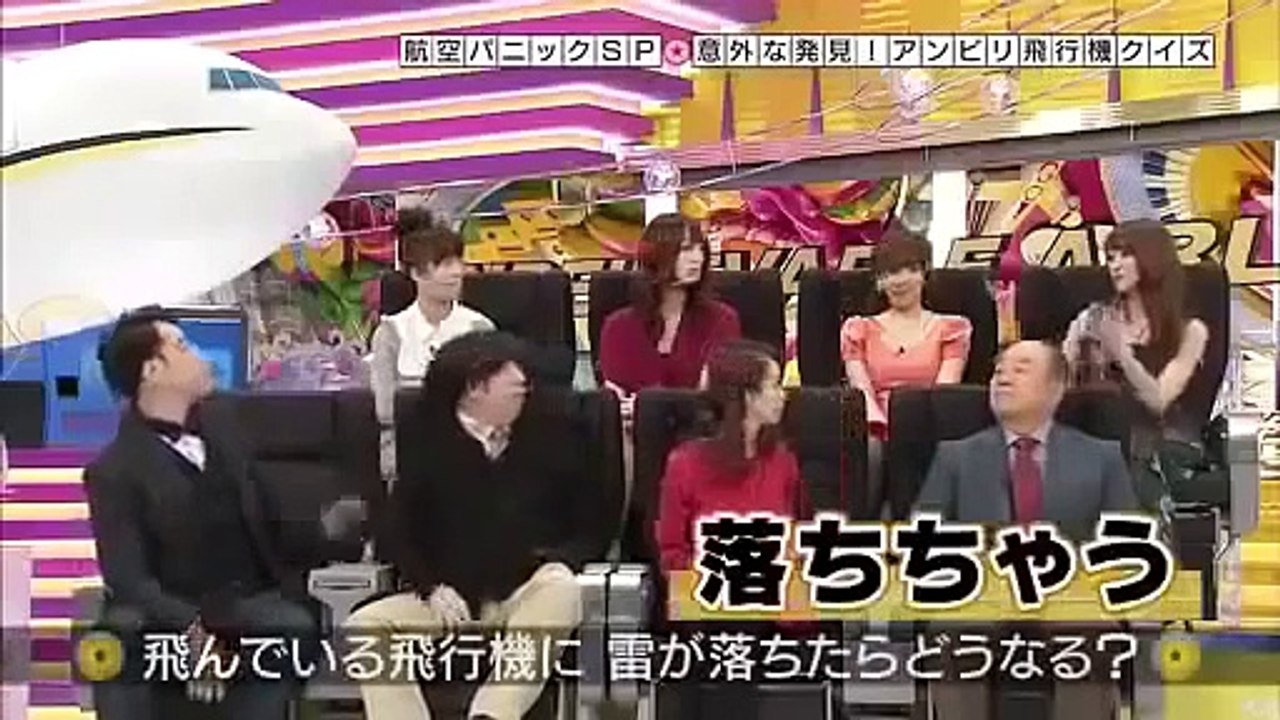 奇跡体験!アンビリバボー　航空パニックSP　1月10日 PART 1 2
