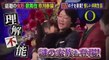 めちゃ2イケてるッ 11 11 26 今夜でさようなら中嶋p緊急送別会sp 1 Dailymotion Video