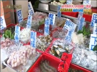 【20140406】世界温泉遺産～神秘の力を訪ねて～台湾・陽明山を望む絶景の湯▽穴場の小龍包名店ほか／BS日テレ