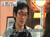 【20150130】ニュースウオッチ9▽84年前の甲子園・台湾との絆／NHK