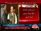 Infation rate has decreased , electricity generation has increased - PM Nawaz Sharif announces Rs. 5 per liter reduction