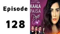 Kaala Paisa Pyar Episode 128 Full - Urdu1