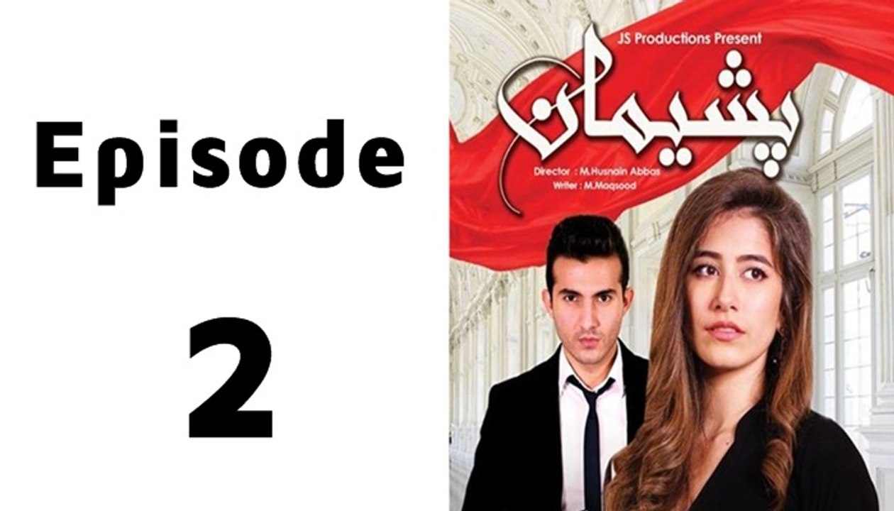 Pasheman Episode 2 Full - Express Entertainment