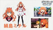 TVアニメ「プラスティック・メモリーズ」放送開始直前ニコ生特番