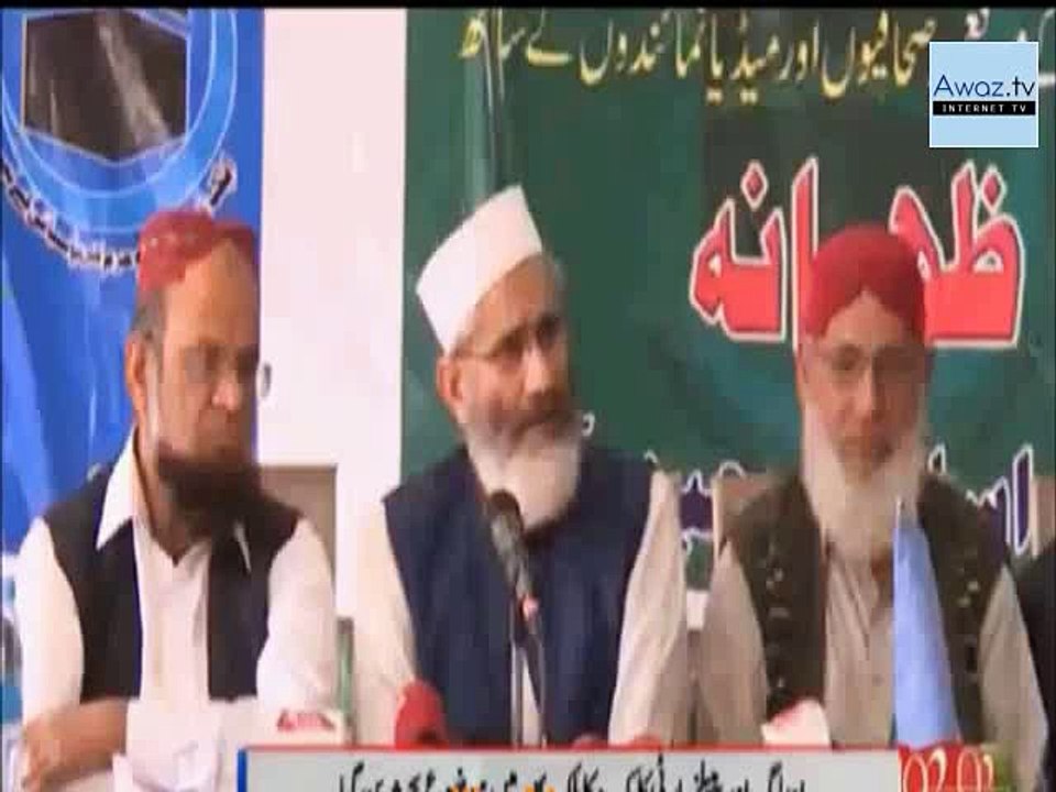 PML-N, PPP 'Mukmuka' Politics - Imran Khan, Chaudhry Shujaat, Siraj-ul-Haq, Talal Chaudhry & Chaudhry Nisar's views on