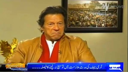 Imran Khan amazing reply on Raheel Shareef's retirement statement
