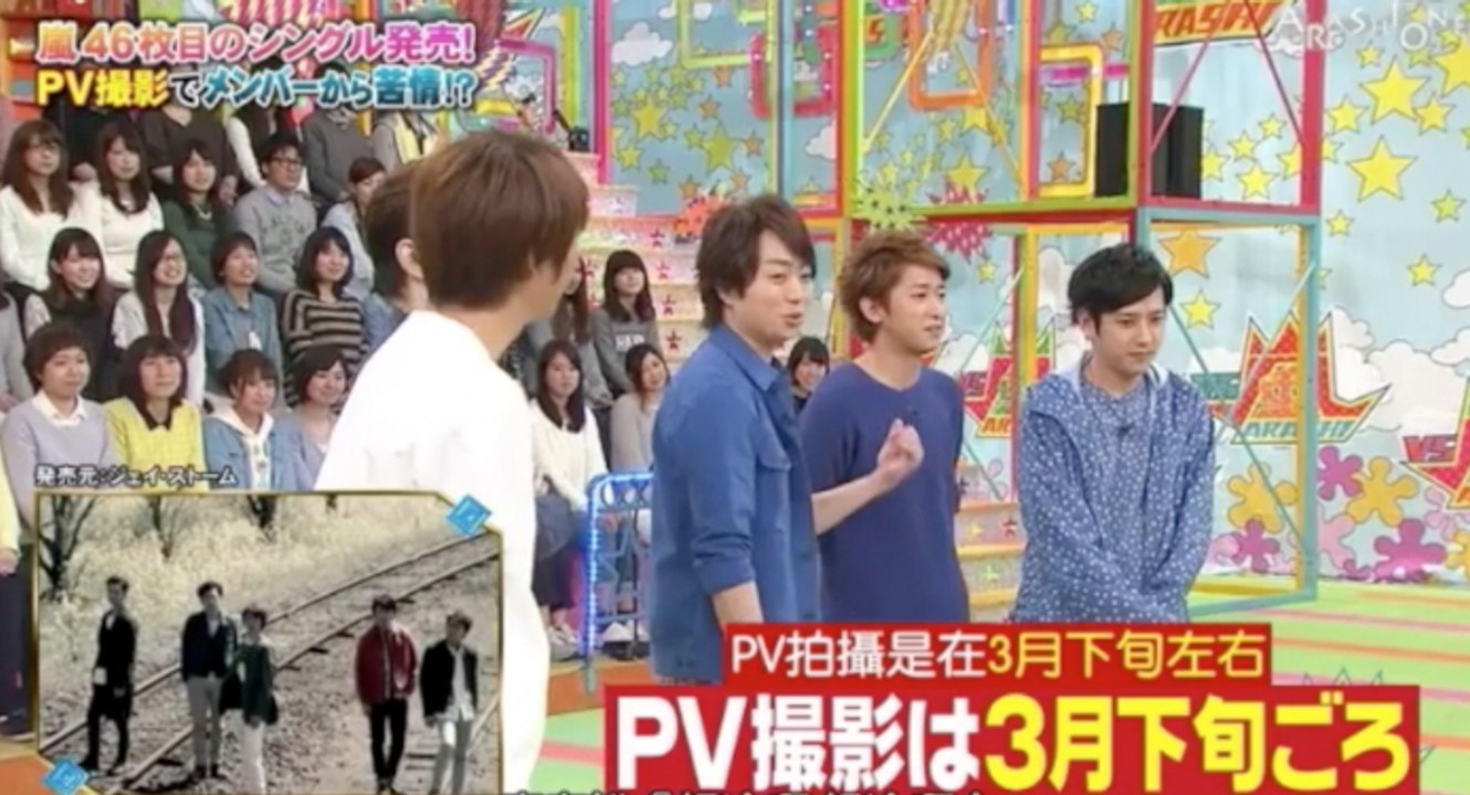 Arashi - Ohno Afraid Of Cold (ENG SUB)