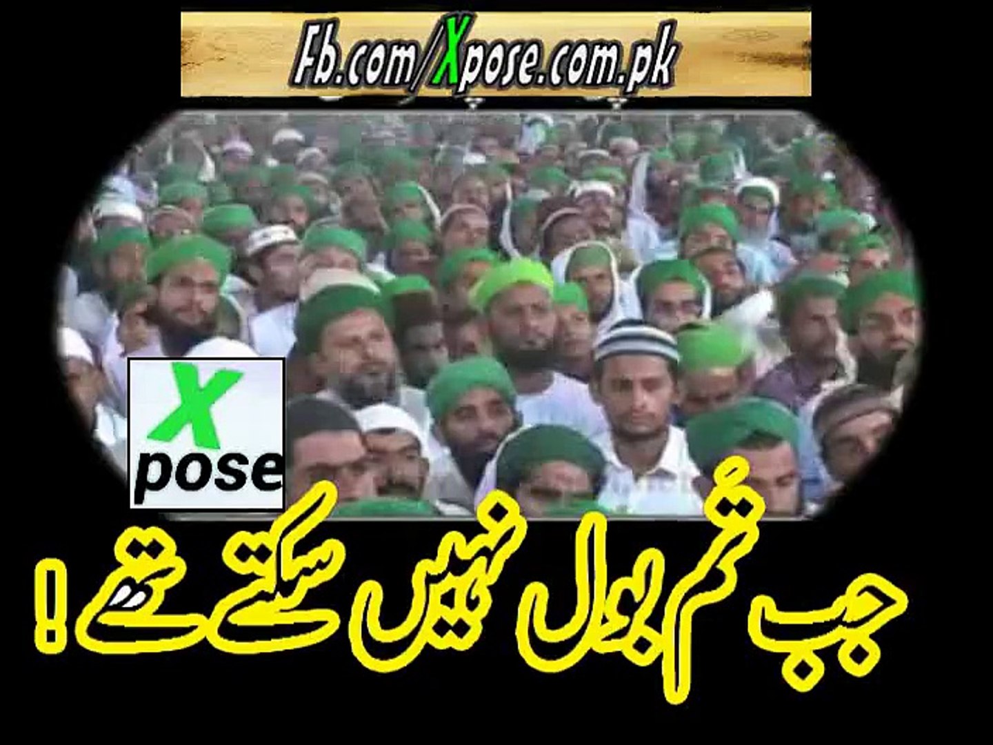 جب تم بول نہیں سکتے تھے Best Informative And Inspiring Video