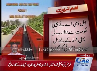 LDA demands Rs.10billion from Chinese government for 1st installment of OLT project