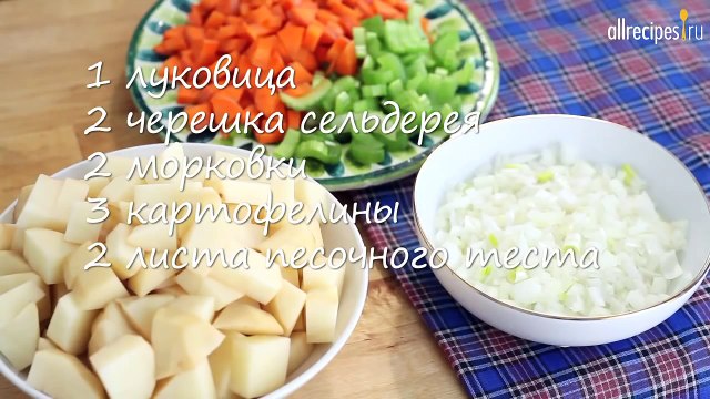 Как приготовить пирог с курицей- видео-рецепт