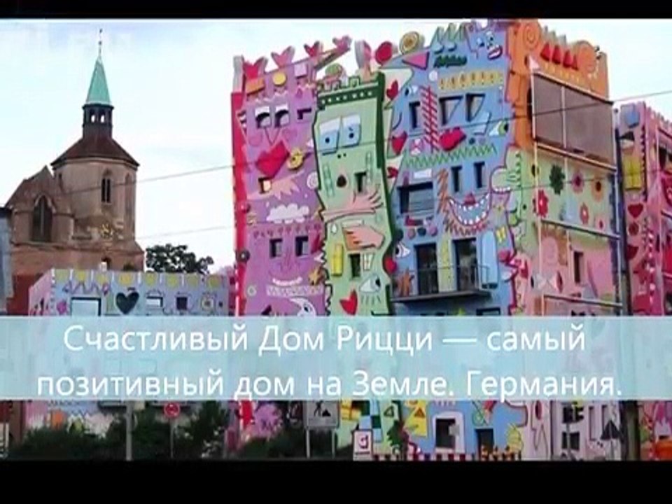 Чудеса Света. Это нереально красиво!!!