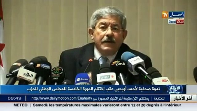 أحمد أويحيى يعلق على المادة 41 مكرر من الدستور