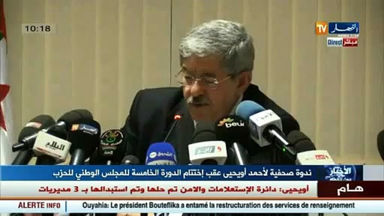 أحمد أويحيى   :مشروع قانون تعديل الدستور يقدمه الوزير الأول على البرلمان