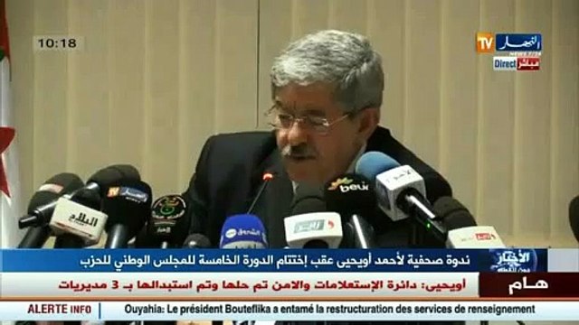 أحمد أويحيى :مشروع قانون تعديل الدستور يقدمه الوزير الأول على البرلمان