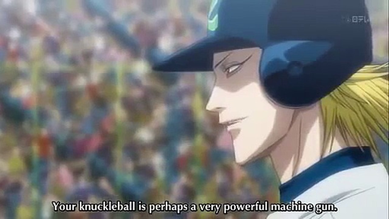 One Outs OP 24