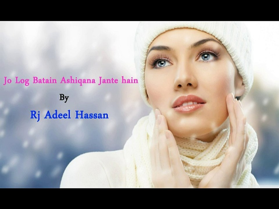 Joo Log Bateen Ashiqana Janty Hain| Adeel Hassan | Urdu Poetry| Sad Urdu Ghazal | Hindi Poetry|Best ever poetry| Wasi|