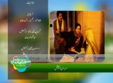 Sona Chandi ka pakistan Mardan Special Part 1